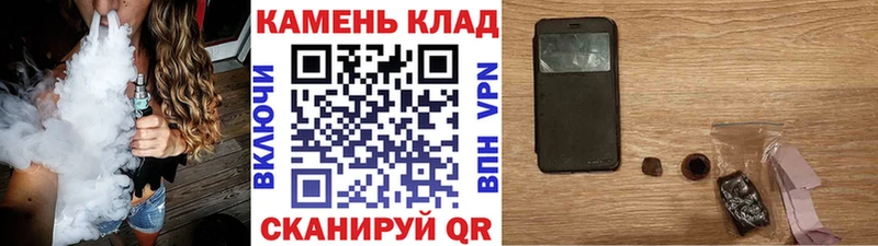 Как найти закладки Ладушкин COCAIN  Метамфетамин  Гашиш  АМФЕТАМИН  МЕФ  СОЛЬ 