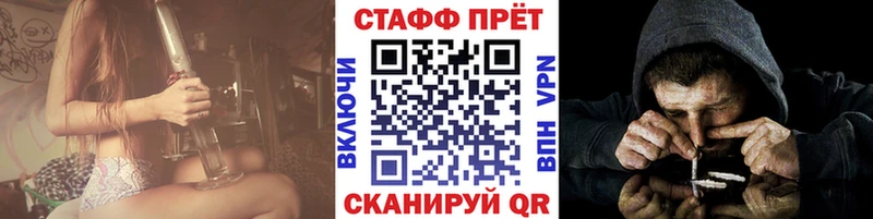 Меф Ладушкин