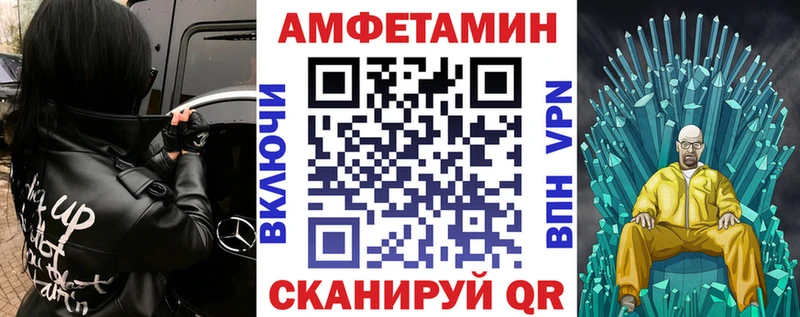 Амфетамин 97% shop официальный сайт Ладушкин