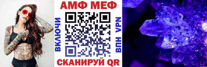 Amphetamine 98% Ладушкин