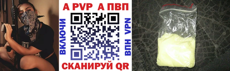 А ПВП СК  закладка  OMG зеркало  Ладушкин 