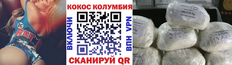 COCAIN 99% Ладушкин