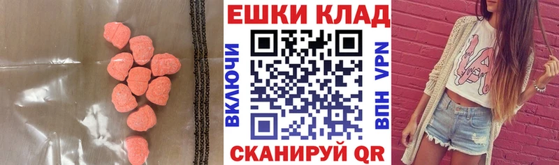 Ecstasy TESLA наркота Ладушкин