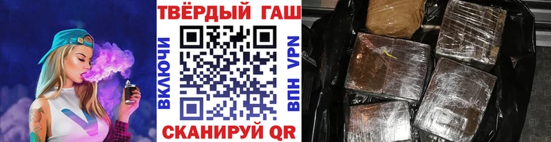 сколько стоит MEGA онион ГАШИШ гашик Ладушкин