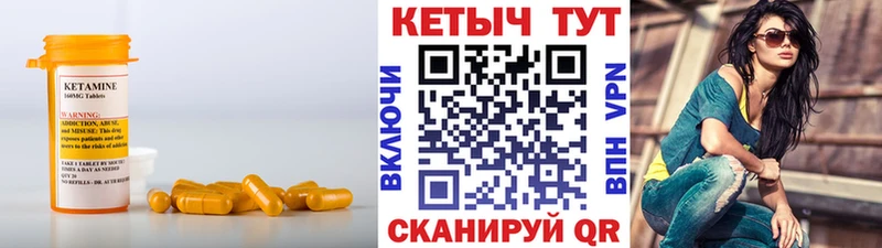 Кетамин ketamine Ладушкин