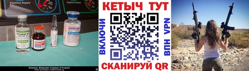 КЕТАМИН VHQ Ладушкин