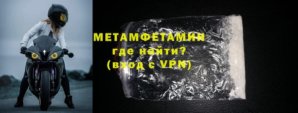 крисы Абдулино