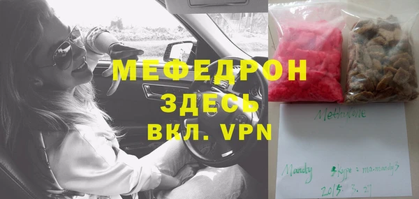 не бодяженный Абинск