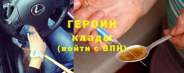 спайс Алексин