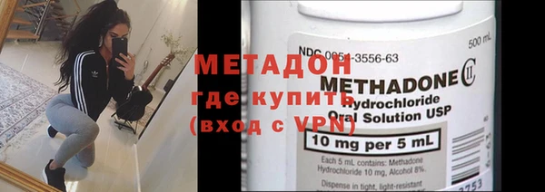 кокаин премиум Алексеевка