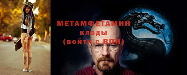 первитин Алзамай