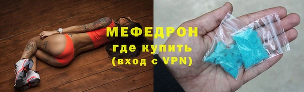 меф Новодвинск