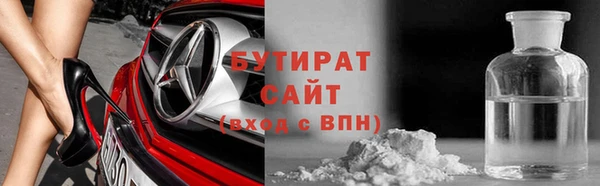 герыч Абаза