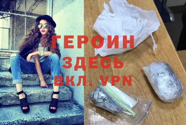 не бодяженный Абинск