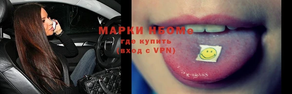 герыч Абаза