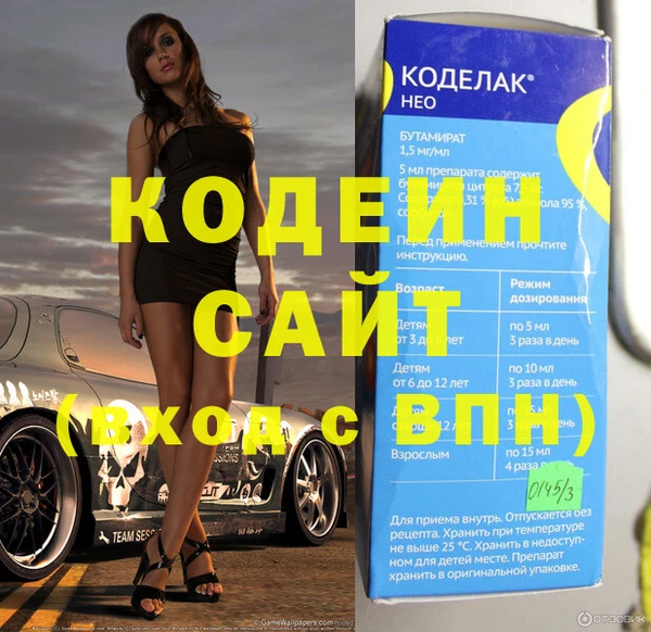 герыч Абаза