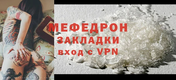 MDMA Ахтубинск