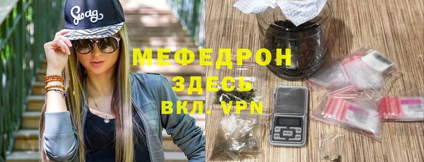 крисы Абдулино