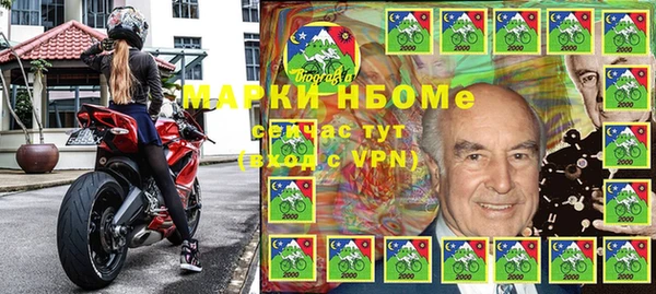 герыч Абаза