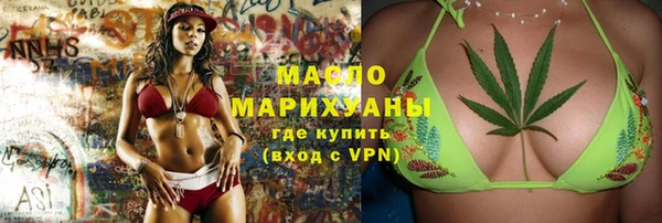 мяу мяу мука Новозыбков