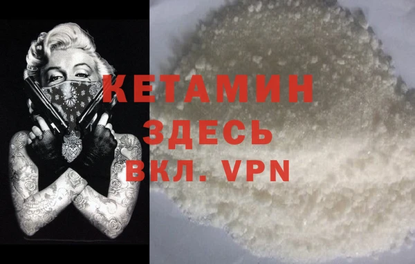 не бодяженный Абинск