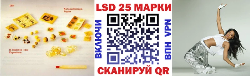 Лсд 25 экстази ecstasy  Ладушкин 