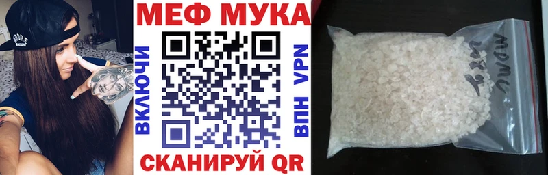 купить наркоту blacksprut зеркало Меф 4 MMC Ладушкин