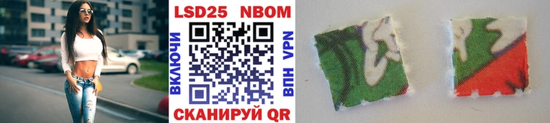 Марки NBOMe 1,5мг  закладки  Ладушкин 