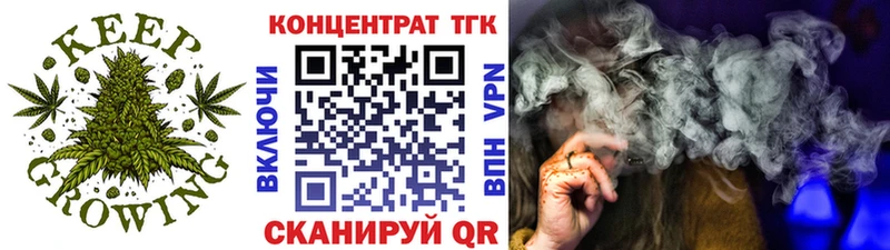 Дистиллят ТГК гашишное масло Ладушкин